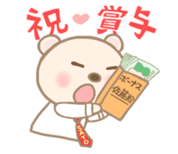 For SATO'S Sticker 3 sticker #14032758