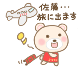 For SATO'S Sticker 3 sticker #14032764