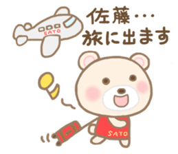 For SATO'S Sticker 3 sticker #14032764