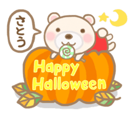 For SATO'S Sticker 3 sticker #14032765