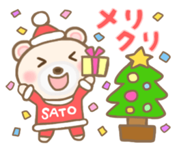 For SATO'S Sticker 3 sticker #14032766