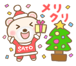 For SATO'S Sticker 3 sticker #14032766