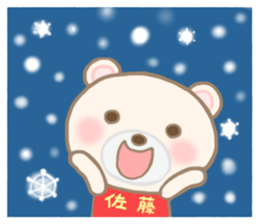 For SATO'S Sticker 3 sticker #14032768