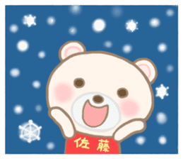 For SATO'S Sticker 3 sticker #14032768