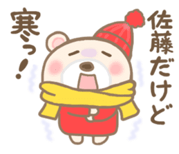 For SATO'S Sticker 3 sticker #14032769