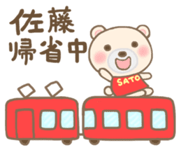 For SATO'S Sticker 3 sticker #14032771