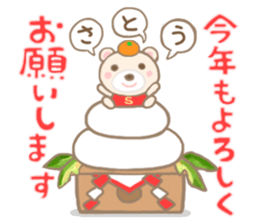 For SATO'S Sticker 3 sticker #14032774