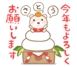 For SATO'S Sticker 3 sticker #14032774