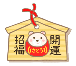 For SATO'S Sticker 3 sticker #14032776