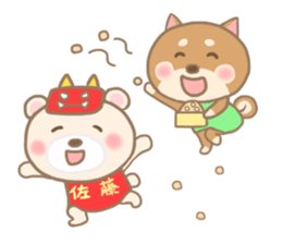 For SATO'S Sticker 3 sticker #14032777