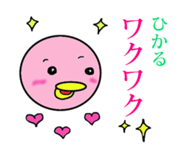 hikaru exclusive sticker #14032782