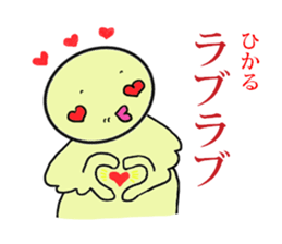 hikaru exclusive sticker #14032783