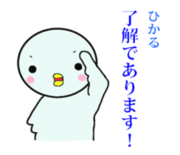 hikaru exclusive sticker #14032787