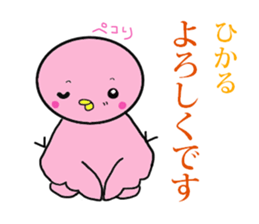 hikaru exclusive sticker #14032788