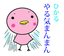 hikaru exclusive sticker #14032790