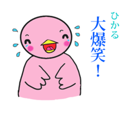 hikaru exclusive sticker #14032791