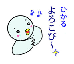 hikaru exclusive sticker #14032792