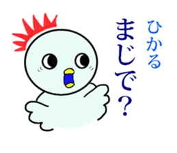 hikaru exclusive sticker #14032793