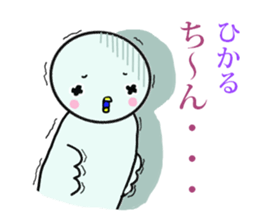 hikaru exclusive sticker #14032794