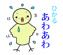 hikaru exclusive sticker #14032796