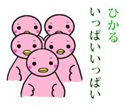 hikaru exclusive sticker #14032797