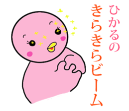 hikaru exclusive sticker #14032798