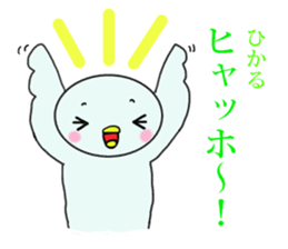 hikaru exclusive sticker #14032800