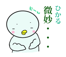 hikaru exclusive sticker #14032802