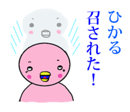 hikaru exclusive sticker #14032804