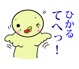 hikaru exclusive sticker #14032809