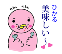 hikaru exclusive sticker #14032812