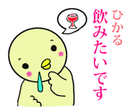 hikaru exclusive sticker #14032816