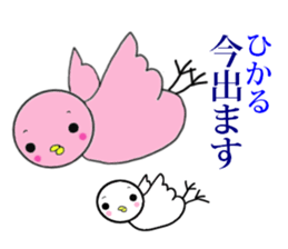 hikaru exclusive sticker #14032818