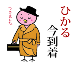 hikaru exclusive sticker #14032819