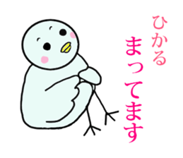 hikaru exclusive sticker #14032820