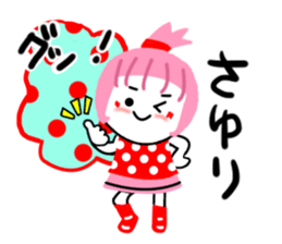 sayuri sticker sticker #14032950