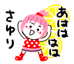 sayuri sticker sticker #14032951