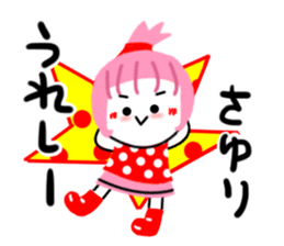 sayuri sticker sticker #14032953