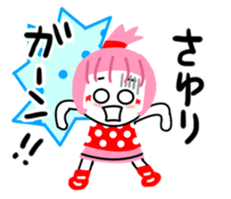 sayuri sticker sticker #14032957