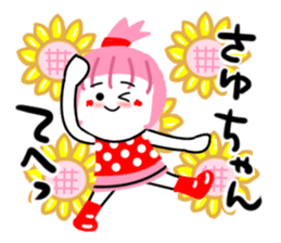 sayuri sticker sticker #14032958