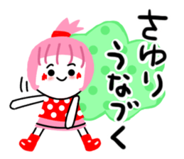 sayuri sticker sticker #14032962