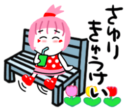 sayuri sticker sticker #14032964