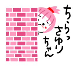 sayuri sticker sticker #14032967