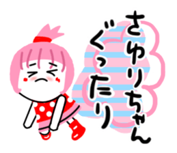 sayuri sticker sticker #14032968