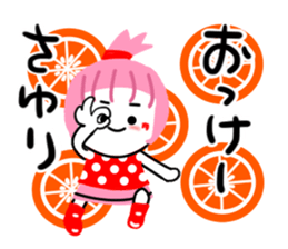 sayuri sticker sticker #14032972