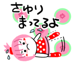 sayuri sticker sticker #14032974
