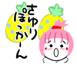 sayuri sticker sticker #14032977