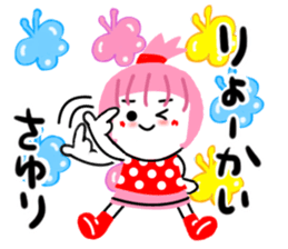 sayuri sticker sticker #14032979