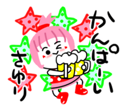 sayuri sticker sticker #14032980