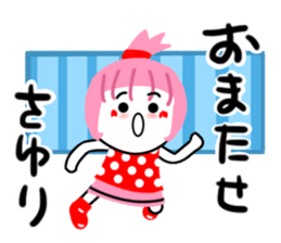 sayuri sticker sticker #14032983